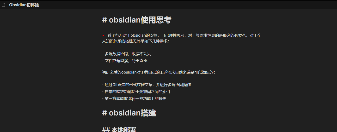 image-20211219174535305