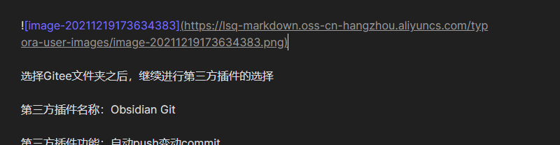 image-20211219174645077